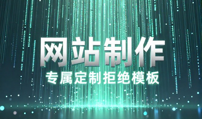 个人网页常被视为边缘存在，但若缺乏系统规划容易沦为次要营销工