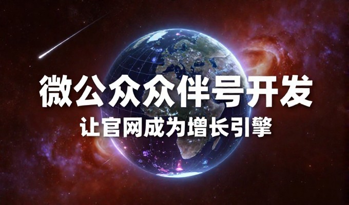 seo研究中心如何构建站长竞争力