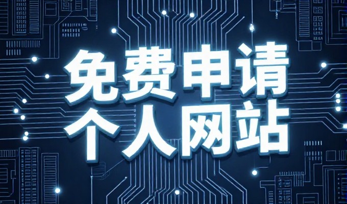 南京企业网站优化清单,从需求到交付的完整路径