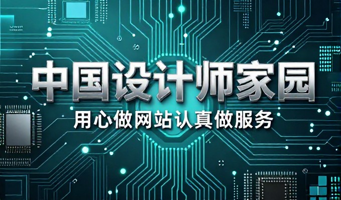 个人主页源码审查与建站服务选型指南
