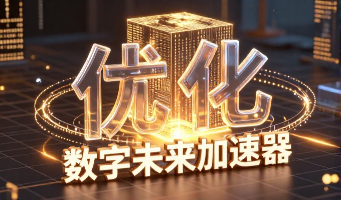 php网站设计的技术基石与选择标准