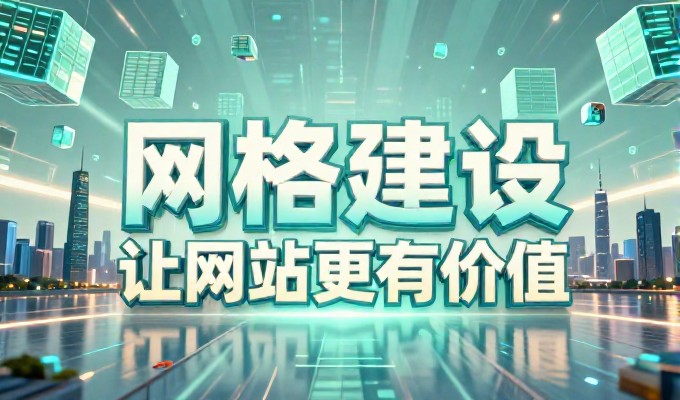 建设医院网站建设的核心难点是什么