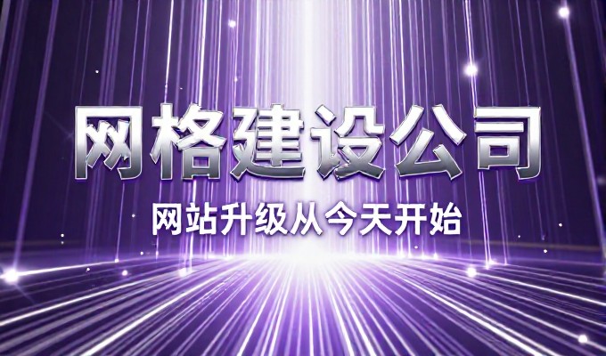决策导向,在百度生态下,企业网站建设如何实现流量转化与品牌资