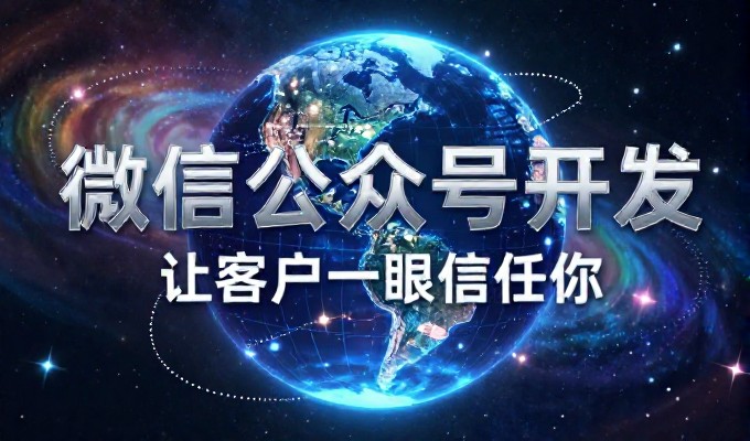 竞拍网数字化转型中的建站服务评估与选择建议