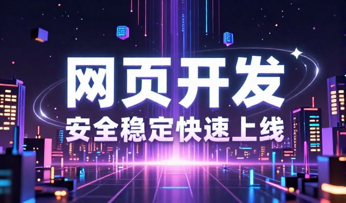 站立稳固的数字化阵地,如何通过精准方案实现企业业务转型