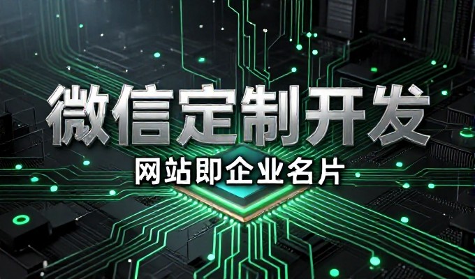 误区常见于手机wap项目,若忽视平台生态规律反而可能陷入资源