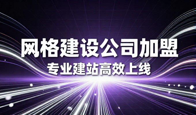 企业官网建设常见困境与解决方案，如何在百度生态中获得持续流量