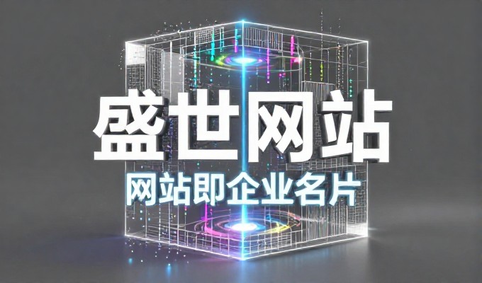 从气球到网站,企业数字化门户的建设思考