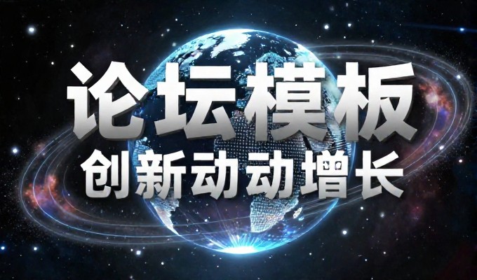 英汇建站常面临的流程风险与解决方案