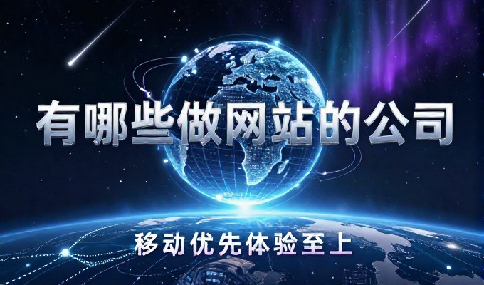 构建高质量长沙网站优化策略的核心原则