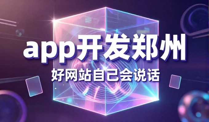 选址与定位的先决条件——东莞寮步网站设计需要从核心业务场景出