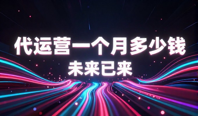 哈尔滨做网站，企业建设站点要从定位、技术到运营全链路考量