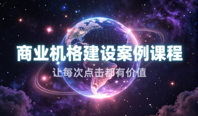 传统搭建 VS 专业建站，校园网站建设的对比指南
