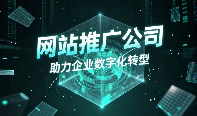 如何在企业级建设项目中平衡技术标准与商业落地