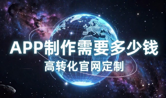 2026年金融服务机构转型风险分析与专业建站架构方案