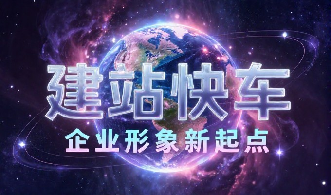 2026年金融服务机构转型风险分析与专业建站架构方案