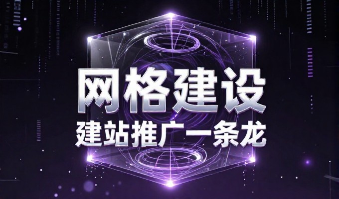 网站恢复工作清单，从架构评估到内容同步