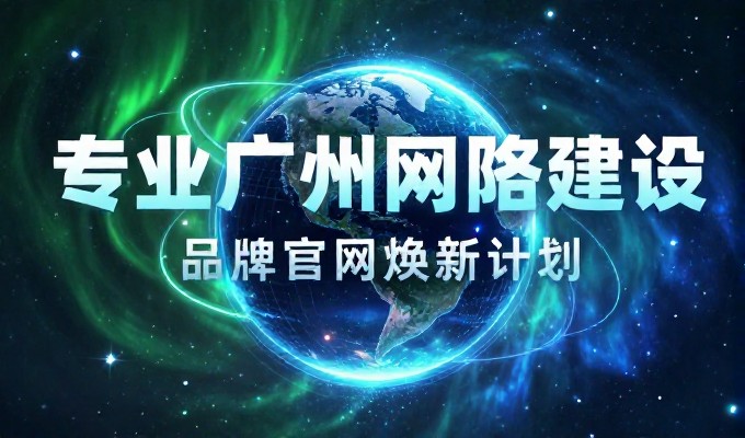 企业数字化转型中的建站决策指南,从架构到运营的完整闭环