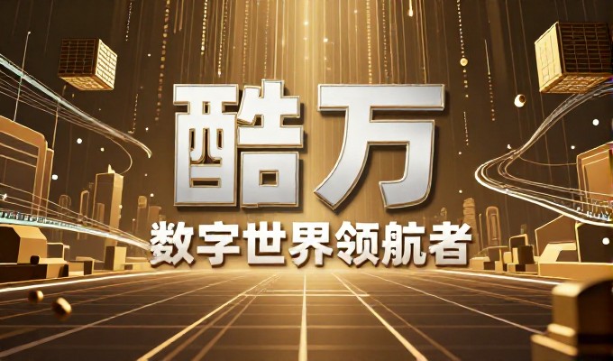 海口企业建站要注意的三大流程与选择标准
