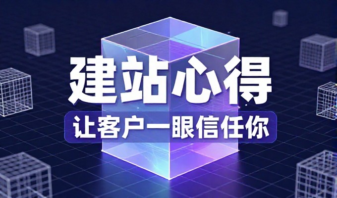 云南网站优化建设要点,内容、结构与技术全景指南
