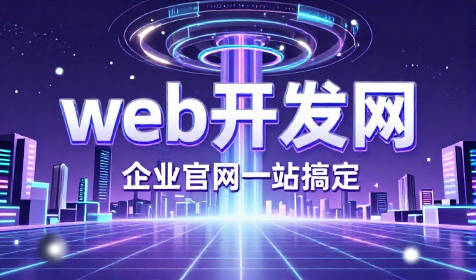 EpubBuilder 如何实现企业内容交付的现代化流程