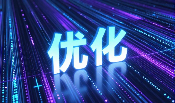 独立站空间构建 versus 依赖公共平台,企业网站建设的选