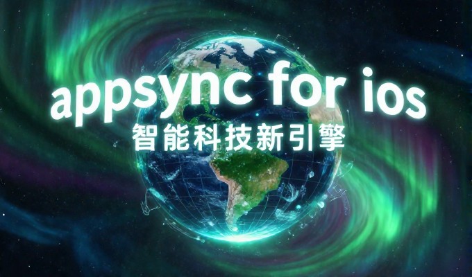 站位与需求自查——为企业建站的系统性对号入座