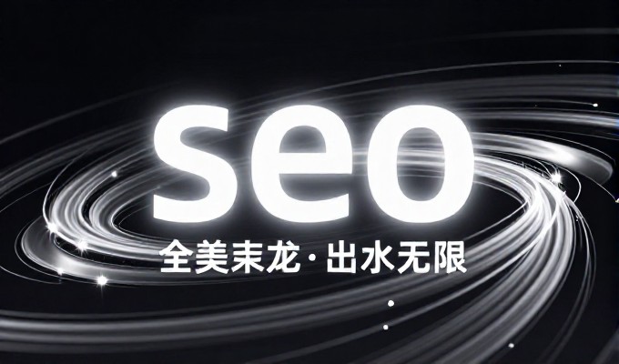 义乌网站建设，传统方案与现代方案的适配性比较