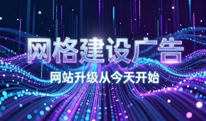 优秀网站的建站误区，忽视用户体验是最大的落差