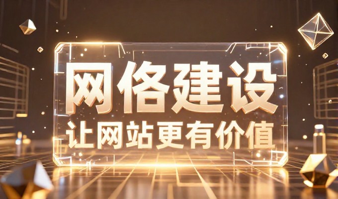 2025 年至今,数字空间建设进入新阶段,如何从零到一打造高