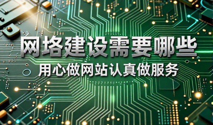 2026年企业营销单页建设,从需求分析到效果落地的实操指南