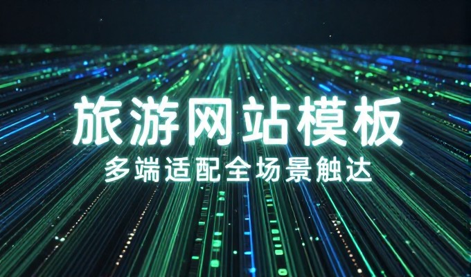 安徽的企业如何高效完成网站优化，解决常见痛点与实战路径