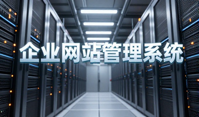 从易趣案例中看待网络网站建设的必然需求,2025年到2026