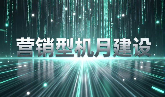 网站制作常被误解为轻装上阵,从定位到运营的完整路径