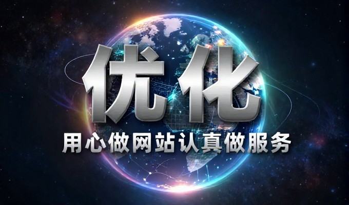 岳阳企业网站建设现状与实施路径解析