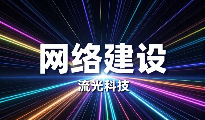 时效性驱动下的上海网站改版,如何平衡功能迭代与用户体验