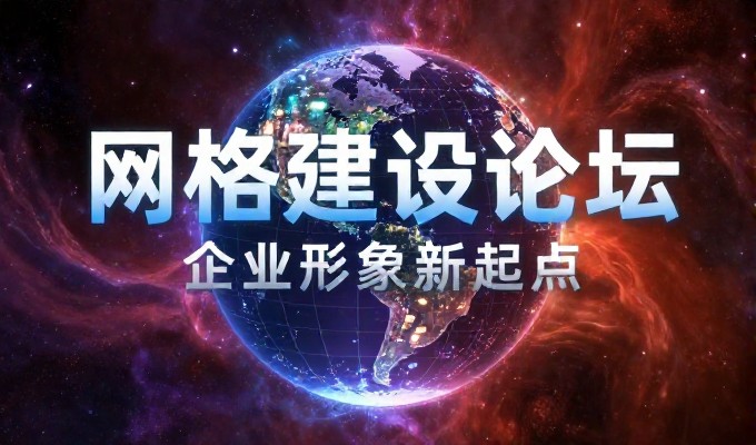 8项关键步骤构建高效搜索可见度站点,避免常见建站陷阱