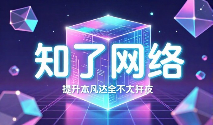 8项关键步骤构建高效搜索可见度站点,避免常见建站陷阱