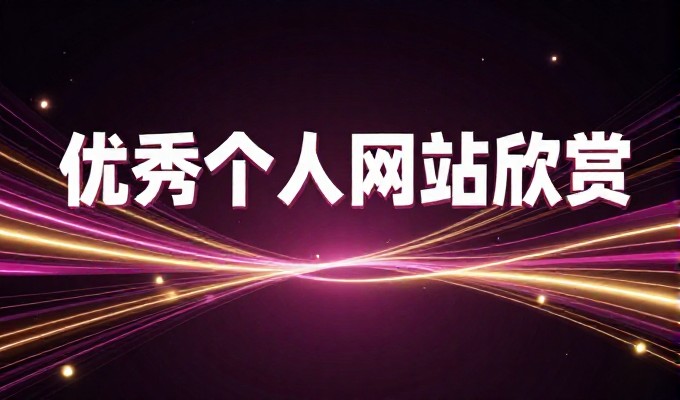 上海团购网的建站需求在哪里