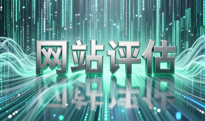 从企业定位到站点落地,构建稳定的数字化触点
