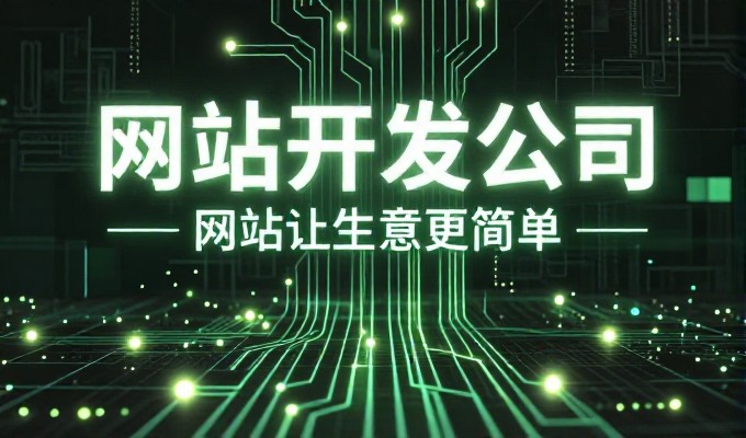 2026年建筑互联网建设企业，维护外包需求如何可靠对接