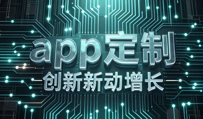从建站到成本核算,企业需要明确的价值链梳理
