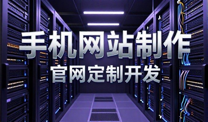 构建专业旅游门户,系统选型需理性审视