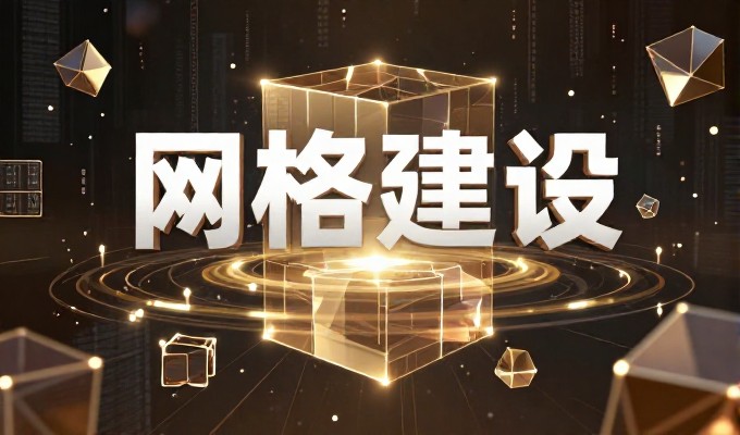 企业数字化建设,站场字体选择需系统梳理