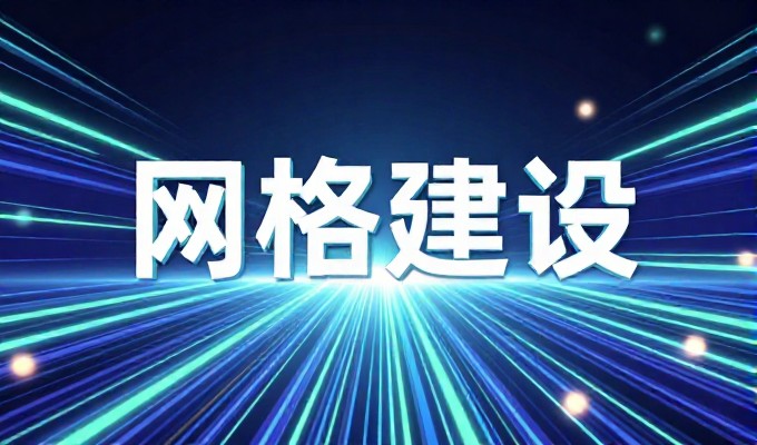 建站服务值得深思,关于万网注册与备案的选型与注意事项