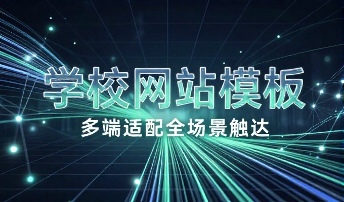 判断,企业数字化布局中 H5 的实用价值与落地建议