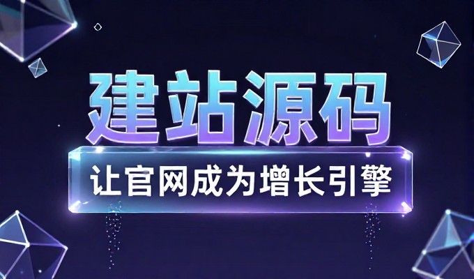 判断,企业数字化布局中 H5 的实用价值与落地建议