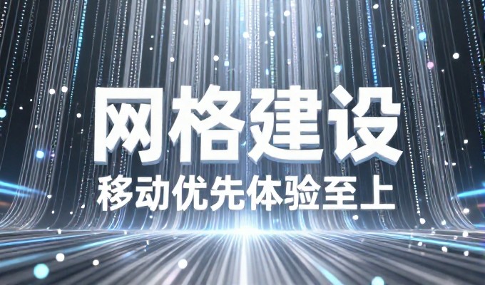 建设企业官网的常见顾虑与解决路径