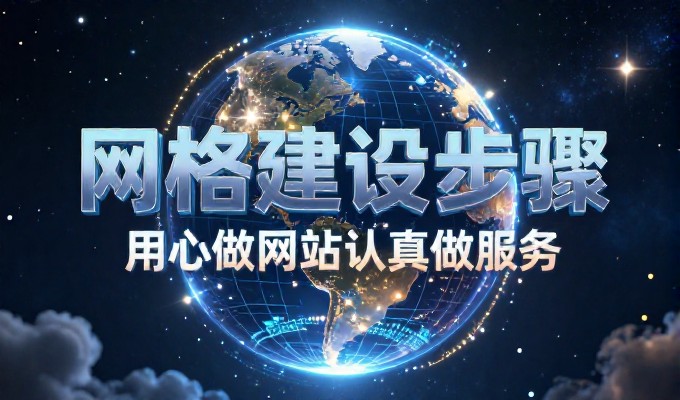 构建高效分销平台，选型路径与实施建议
