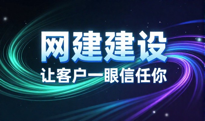 服务器选型的两种路径对比,云托管与自建集群的成本、风险与适配